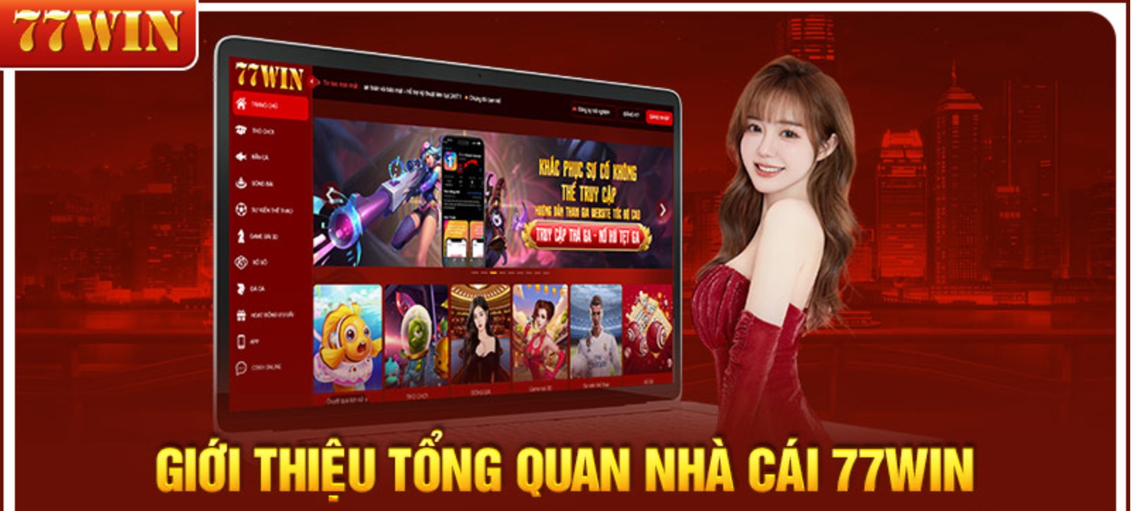 Đôi nét về trang chủ 77win